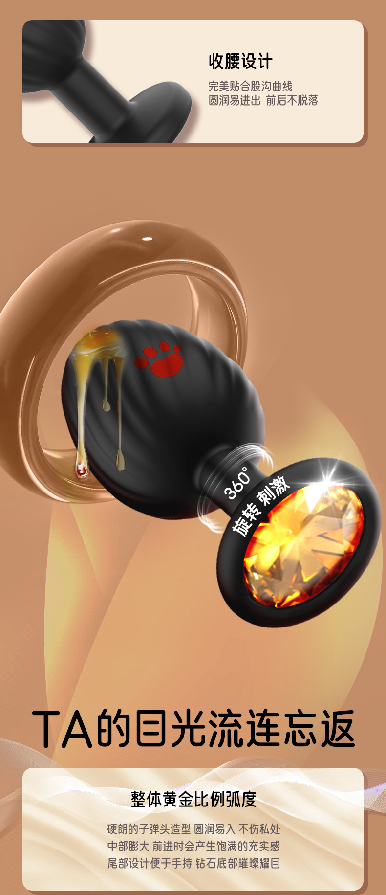 Cat Claw Threaded Silicone Anal Plug with Diamond Detail, Textured Butt Plug, Velvet Pouch Included — detail image 3