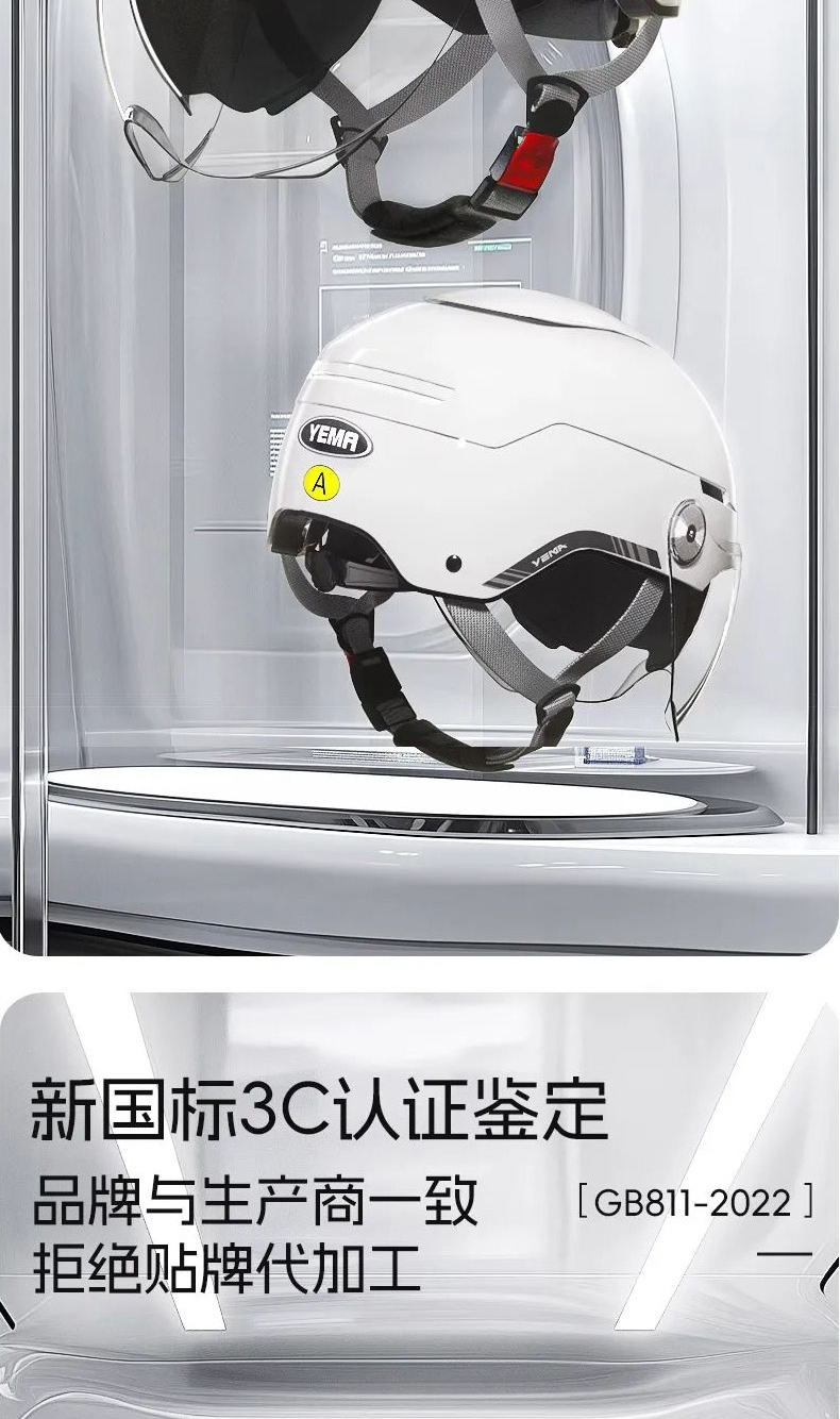 3C Certified Electric Vehicle Helmet Men Women Summer Sunscreen Motorcycle