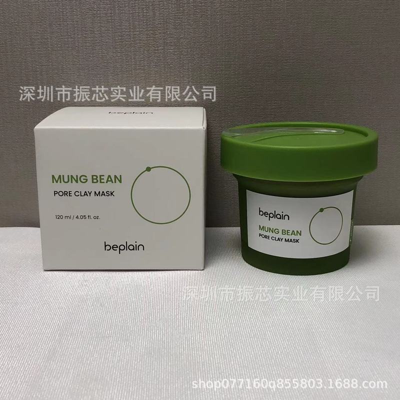 クロスボーダー beplain Bifeiyin 緑豆酵素マスクディープクレンジング毛穴泥マスク 120 ミリリットルは発送することができます|undefined