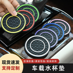 クロスボーダー源工場直売大量現物二重輪蜂の巣紋コースター滑り止めマット車載コースター