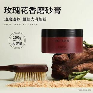 Hot-Selling Eolgul Rose Spa Grade Body Scrub Fragrance Full Body Exfoliation Chicken Skin Deep Cleansing