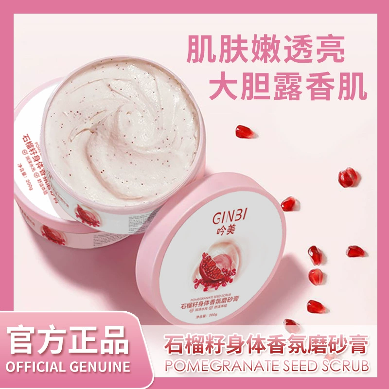 Yinmei Скраб для тела с гранатовыми семенами, глубоко очищающий, увлажняющий, скраб для куриной кожи, готовый запас, быстрый, горячий стиль
