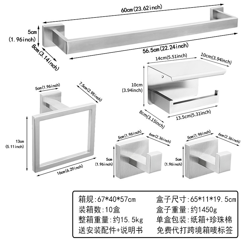 クロスボーダーステンレス鋼バスルームタオルラックバスタオルラックタオルバーバスルーム5点セットペンダントバスルーム角管セット