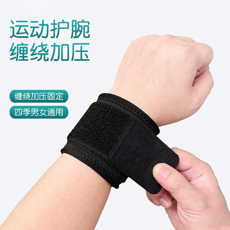 Basketball Sports Wristband, Thin Wrap-Around Compression Wrist Support for Weightlifting, Badminton, Volleyball, Fitness, and Athletic Activities