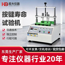 其他仪器仪表;耐磨试验机;其他试验机