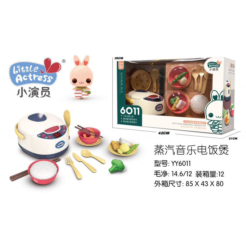YY6011(컬러혼합모)