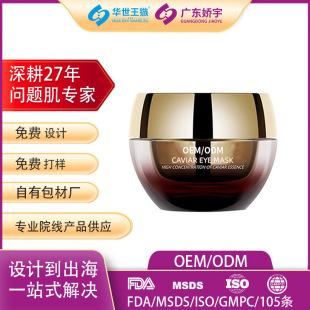 �����~���u�����o����˪��ā�ۼy�̝���y�۲��o������ͬ��oem