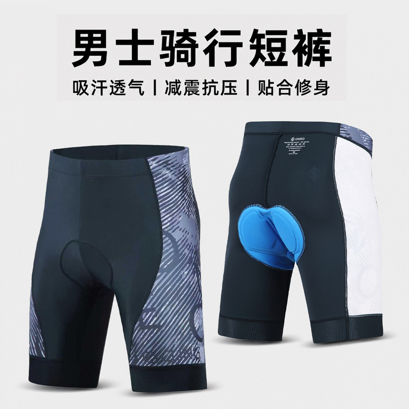 【Clearance Sale】Men's Cycling Shorts Outdoor Quick-Dry Breathable Shock-Absorbing Mountain Bike Riding Apparel