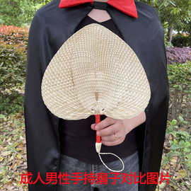 老式草编扇子扇风儿童手工编织大蒲扇夏天葵扇随身宝宝赶蚊子道具