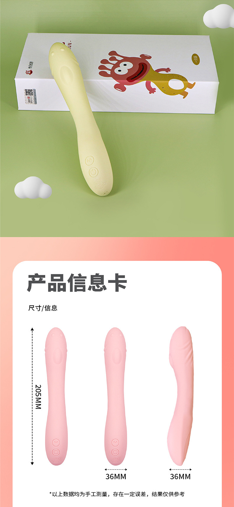 详情页_19.jpg