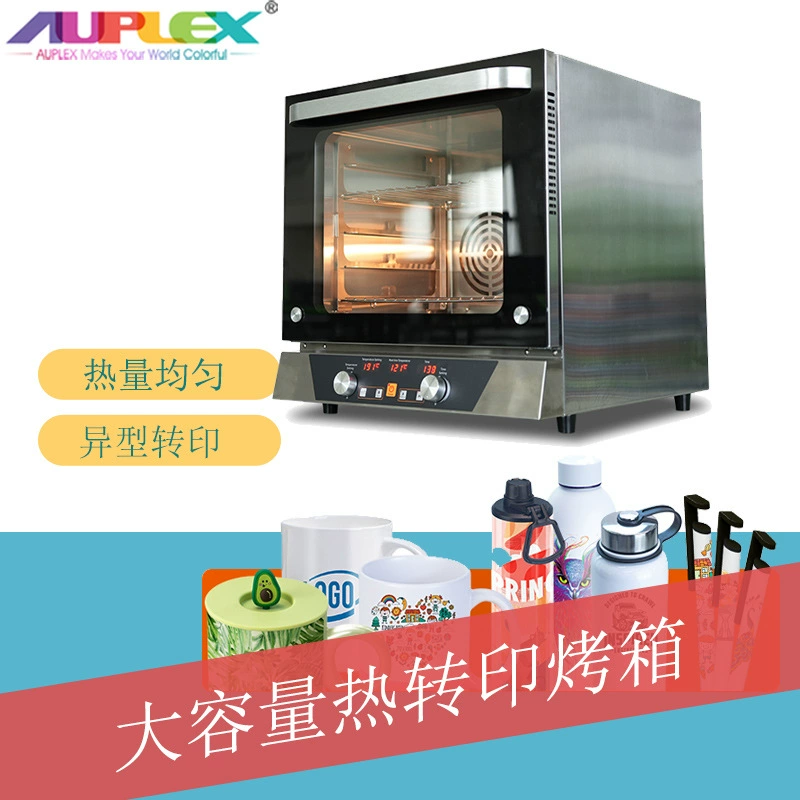 Sublimation Oven Термотрансферная печь 60L Нерегулярная теплотрансферная печь сублимационная Печатная печь
