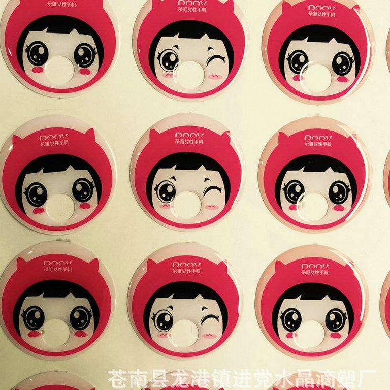 电动车汽车商标 水晶滴塑 水晶滴塑 pvc滴塑商标标牌