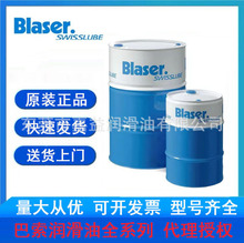 ��������ҺBlasocut Bc20SW BC25SW BC35SW BC935 BC940SW