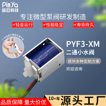 ΢�Ͷ�λ��ͨʽ늴��y ���{�C�ˮ�C���șCС��ˮ�y ����ˮ�y