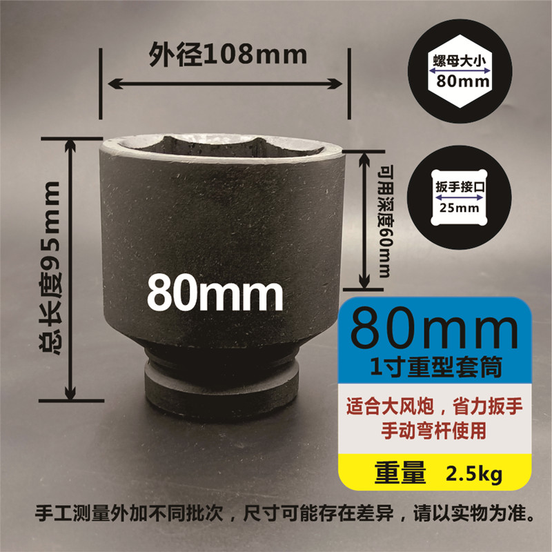 1 pulgada pesado engrosado cañón de viento alargado cabeza de manga 25mm llave hexagonal eléctrica neumática 24 27 30 al por mayor