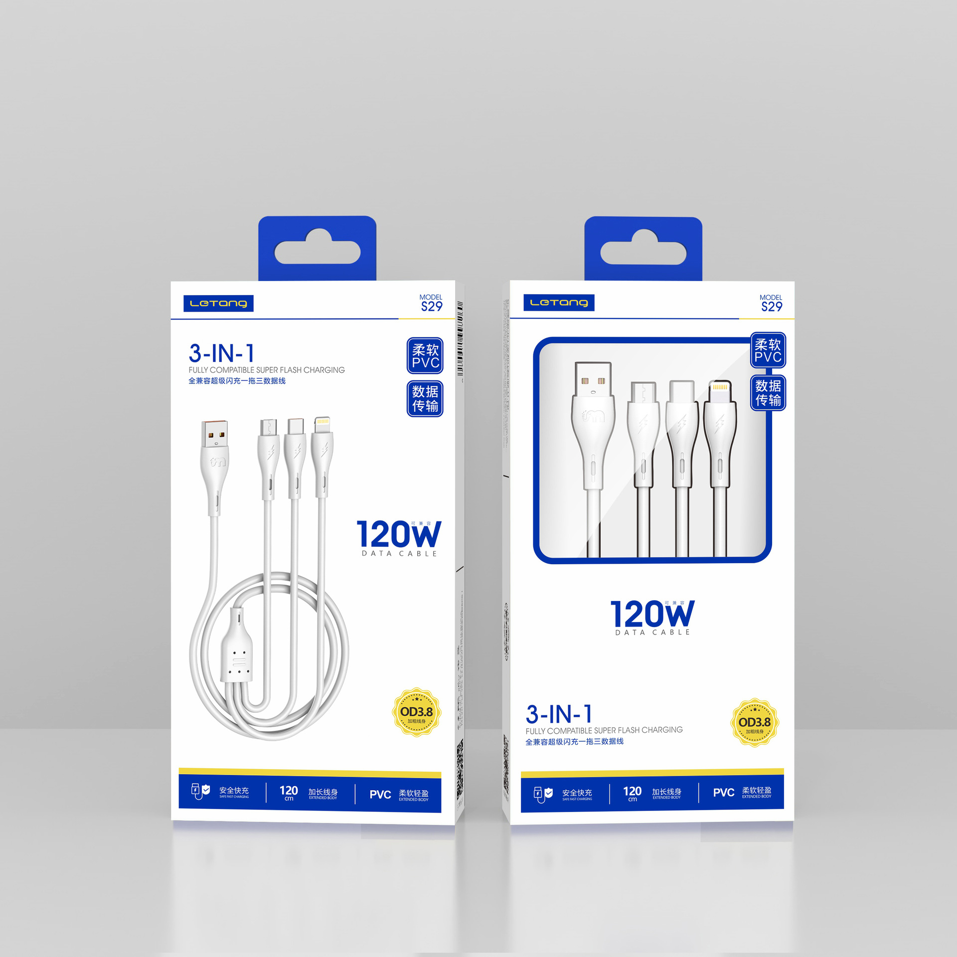 S29 one-to-three data cable one-to-three mobile phone charging cable USB cable 1.2 m 120W with Heat Shrinkable film bag