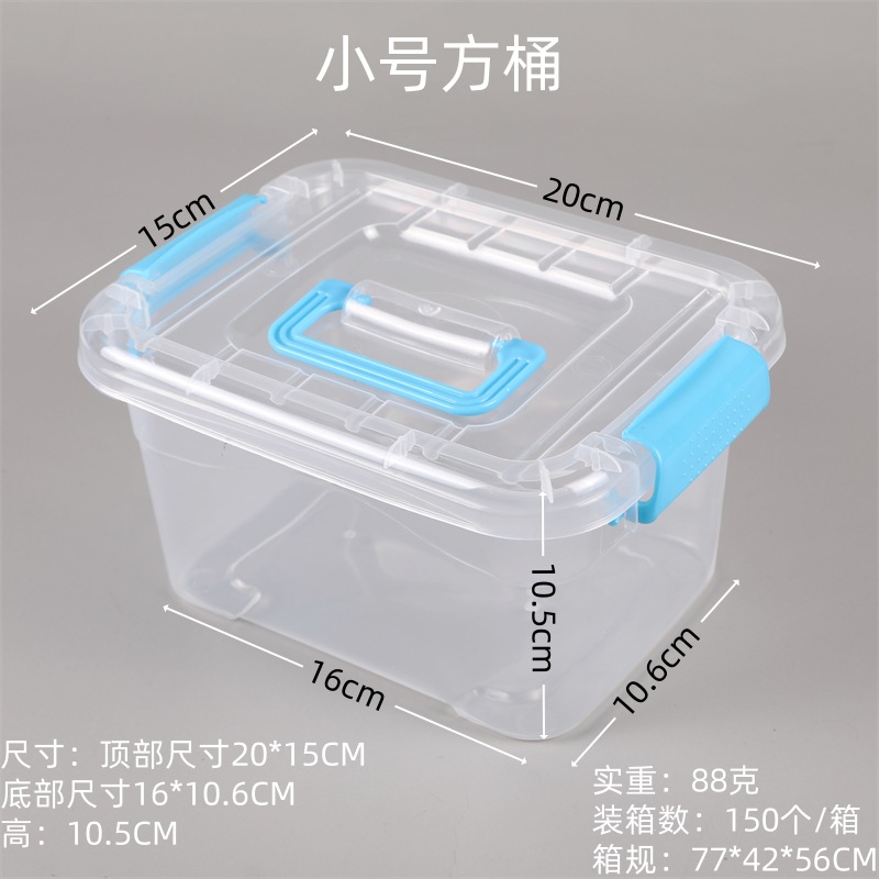 작은 사각형 배럴