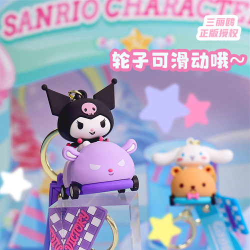 Genuine Sanrio car keychain for women, exquisite cartoon high-end car key pendant trinket