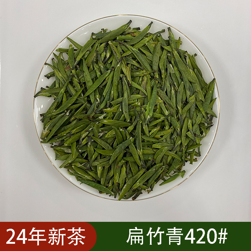 ソバカス茶葉1斤は2025年の新茶緑茶ソバカス青針竹青明前茶葉バラ250gを自分で飲む|undefined