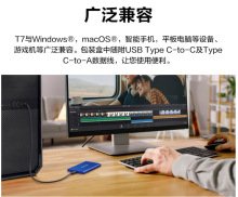 �m�������T7 �Ƅӹ̑BӲ�P��׿�֙C��Xͨ���p�ɱ�y ̫�ջ�4T