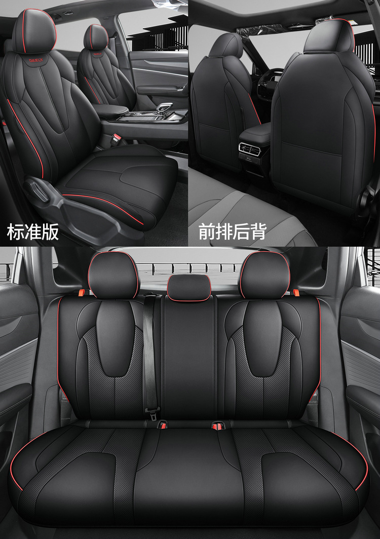 26 New Models of Car-Specific Nappa Leather Wear-Resistant Car Seat Cushions and Seat Covers, Breathable and Scratch-Resistant