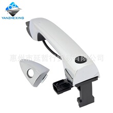 适用于本田九代雅阁车门外拉手带电感门把手13-17款Accord外拉手