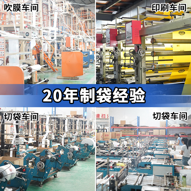 Bolsa transparente con cremallera en stock PE bolsa de embalaje ropa interior ropa interior calzoncillos calcetines bolsa de almacenamiento bolsa de embalaje de ropa de plástico