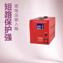 ���l�����Դ220v���ව����3/5kva����ȫ�Ԅӿ��{���� B-1500VA