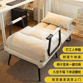 折叠躺椅办公室午休午睡单人床两用夏季坐椅靠背沙发座椅