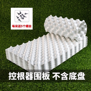 J8 Drainage Board Root Controller Manufacturer Direct Sales Plastic Screw Fruit Tree Bonsai Plant Chassis White Flower Pot G3
