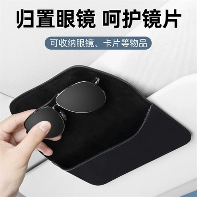 Holder Car Interior Accessories, Car Glasses Clip/Bill Clip