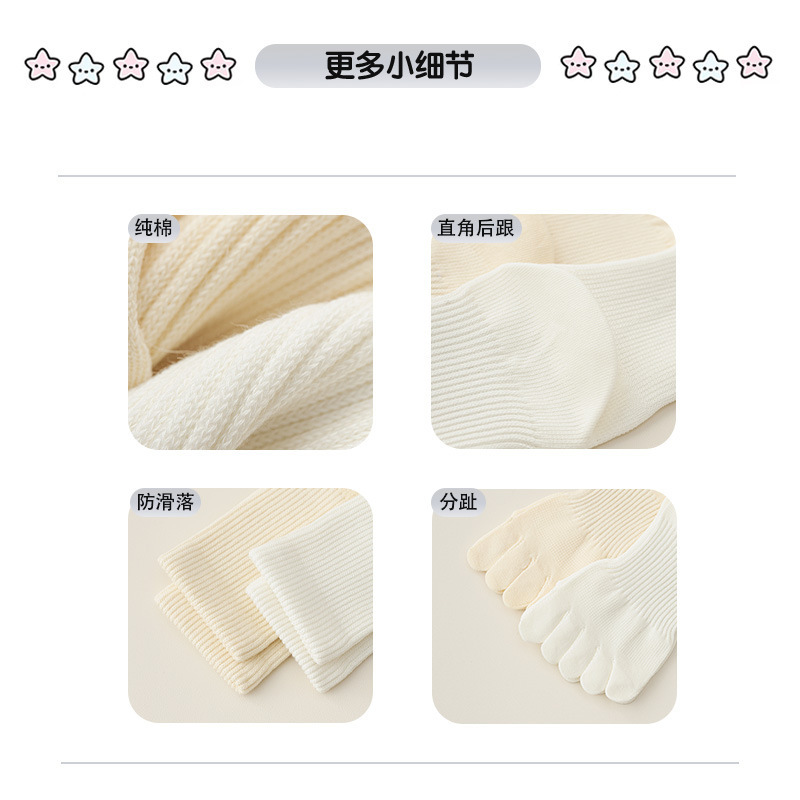 五指袜子女秋冬10A抗菌防臭吸汗透气亚麻中筒袜子束腰无骨分趾袜|undefined