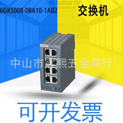 全新原装6GK5008-0BA10-1AB2工业以太网交换机 8个接口 RJ45插座