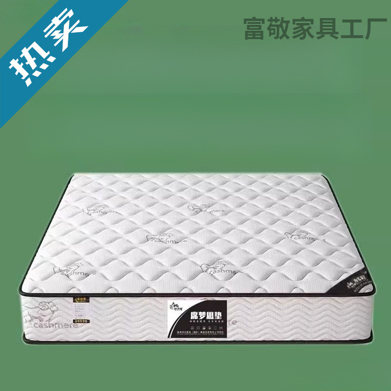 香港海马席梦思软床垫十大名牌经济型20CM厚家用弹簧乳胶椰棕租房