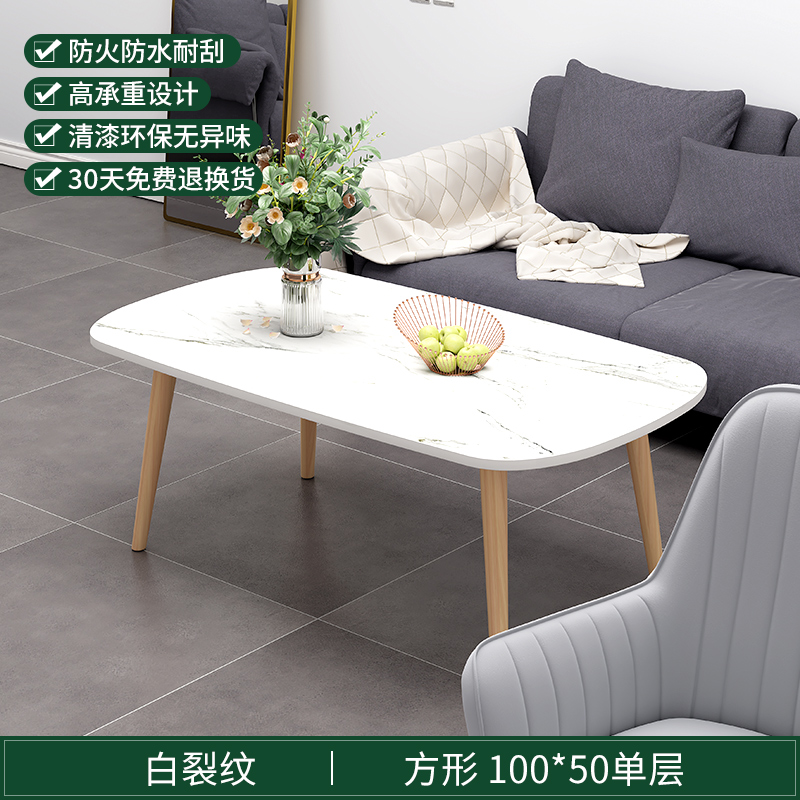 [스퀘어 스타일 단층] 화이트 크랙 100*50*42