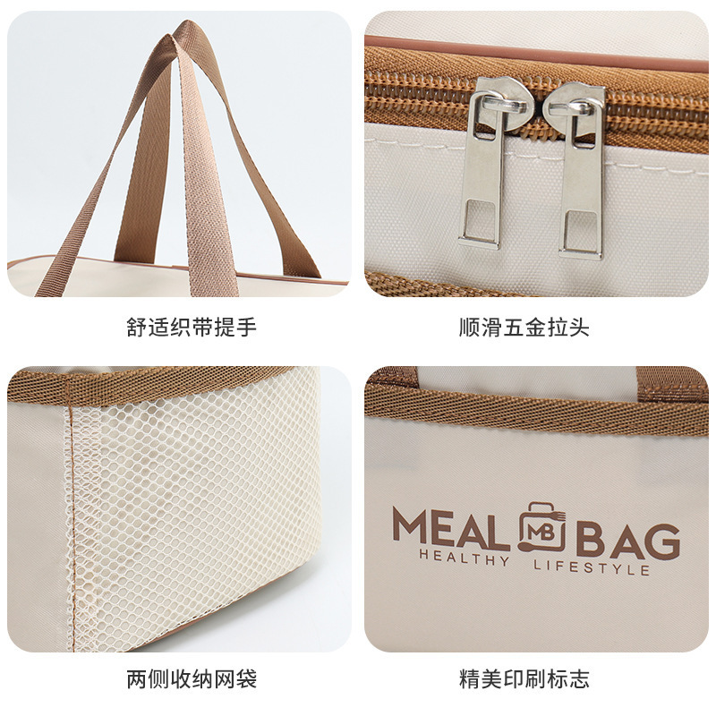 饭盒保温袋便当手提袋子加厚铝箔上班族小学生带饭专用防水午餐包|undefined