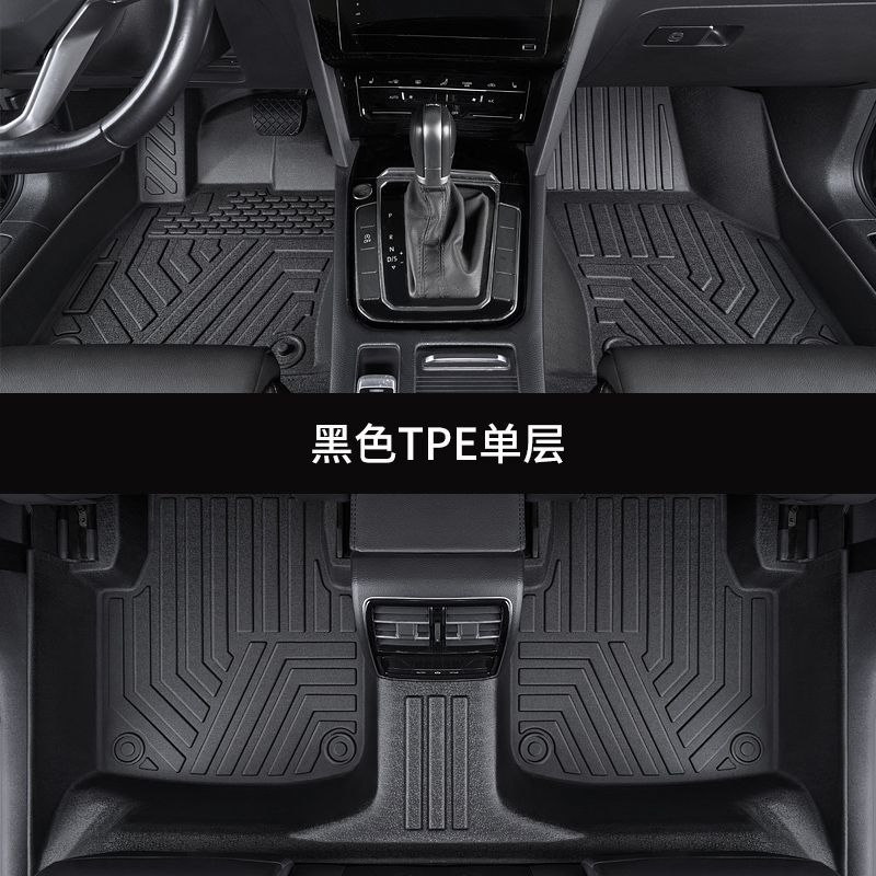 Universal Foot Pad, Geely TPE Floor Mats - full-surround-double-layer-tpe-floor-mat-red-nano-velvet-galaxy-l6l7-note
