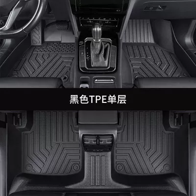 Ayaqaltılar (Kovriklər) Front Landa Camry Corolla RuiFang - corolla-year-configuration-remarks-fully-enclosed-single-layer-tpe-foot-pads
