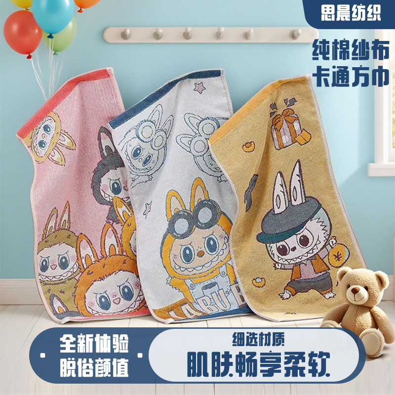 拉布款儿童棉纱布毛巾批发家用吸水柔软幼儿园开学季卡通图案童巾|undefined