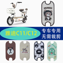 �ŵ�C11C12-һD/H늄�܇�_�|�ƿ܇�_̤�zȦ�|�b�С������b����