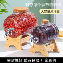 冷水壶带龙头大容量玻璃果汁饮料桶水果茶桶冷饮可乐桶泡酒瓶酒罐