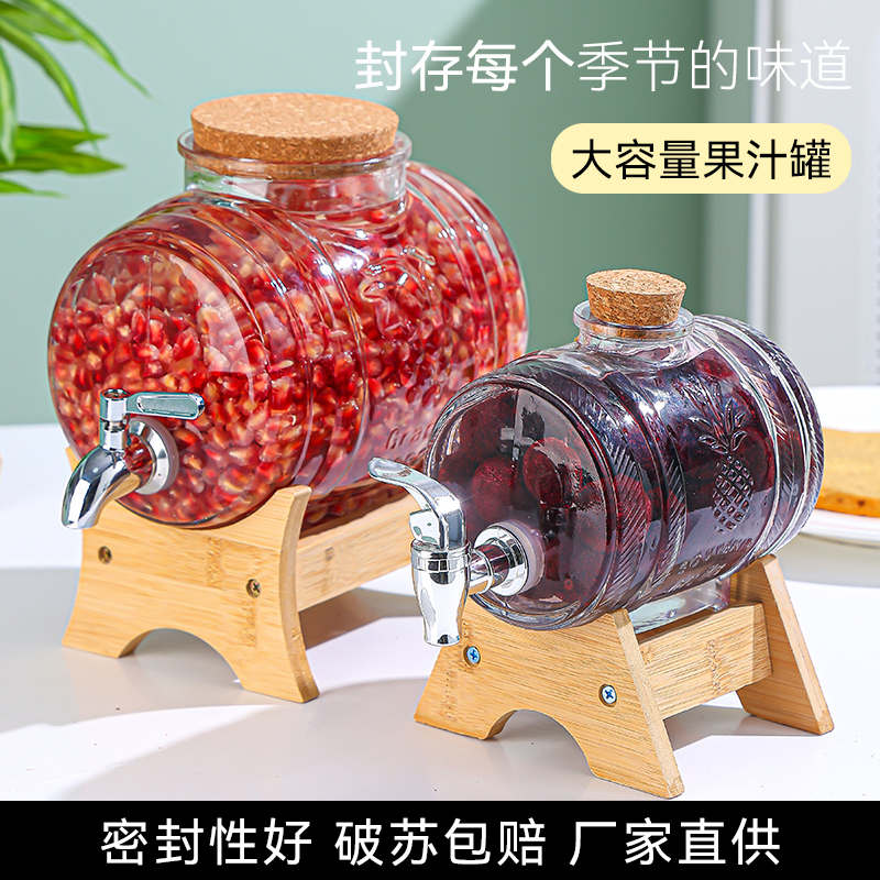 冷水壶带龙头大容量玻璃果汁饮料桶水果茶桶冷饮可乐桶泡酒瓶酒罐