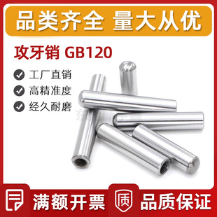 ���ݼy�A���NGB120��λ�N�����Nģ�ͺϽ��ģ�߈A�^