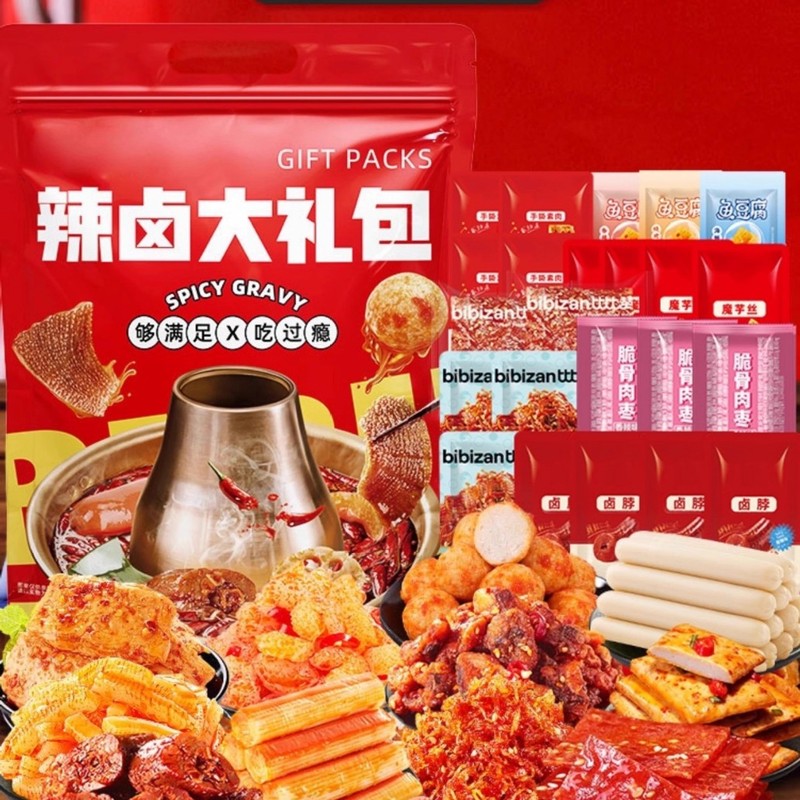 スパイシーポークスナックギフトパック、調理済み肉、スパイシーフルボックス、小袋、食欲を満たす、夜食、スナック食品|undefined