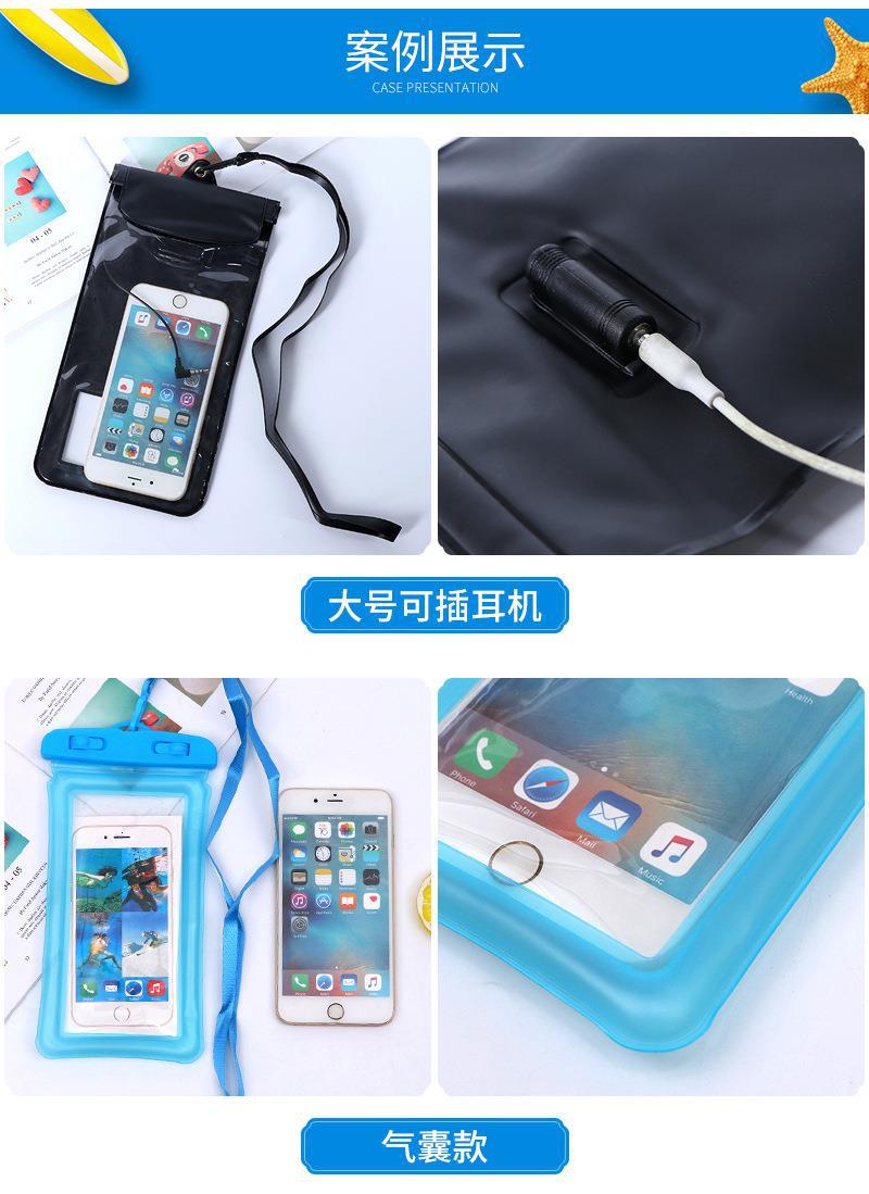 鸿佳防水袋通版内页_04