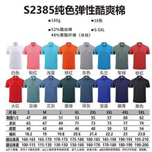 ���I���乤�������Ƽ�ɫpolo��������I�Ļ��V�����̽���Ůͨ��