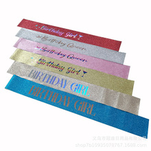 õ������ռ玧�����Ɍ����[�۠C��玧birthdaygirl queen�Y�x��