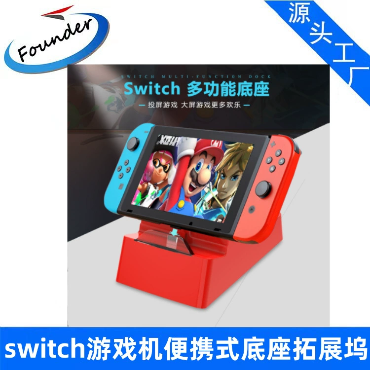Switch Игровая портативная база Док-станция расширения Nintendo Type-C Конвертер расширения экрана телевизора