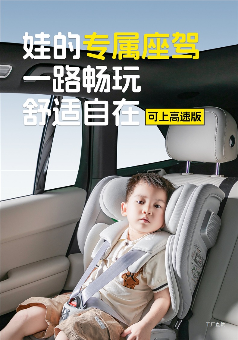 Bewell Portable Child Safety Seat for Cars, Suitable for Ages 1-12, Easy-To-Install Car Seat for Older Children