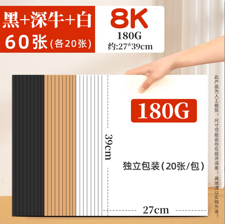 Cartón negro al por mayor pintura retro grueso estilo antiguo tarjeta negra embalaje decorativo fondo clásico hecho a mano cartón duro